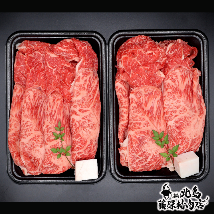 阿波黒牛の切り落とし300g×2パック。希少部位も含まれたこだわりの特別な切り落とし。